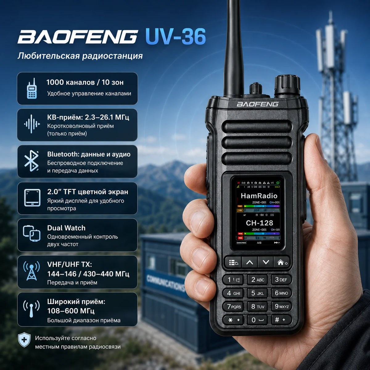 BAOFENG UV-36 PRO Ham Radio 1000CH Bluetooth Shortwave Receiver 2.0'' TFT Dual Band Air Band NOAA Walkie Talkie Type-C