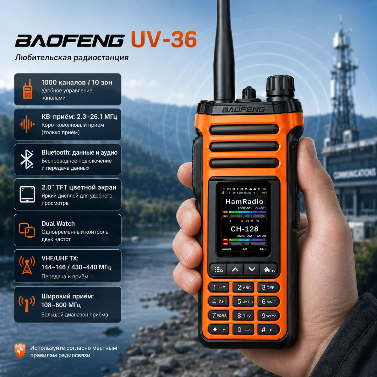BAOFENG UV-36 PRO Ham Radio 1000CH Bluetooth Shortwave Receiver 2.0'' TFT Dual Band Air Band NOAA Walkie Talkie Type-C