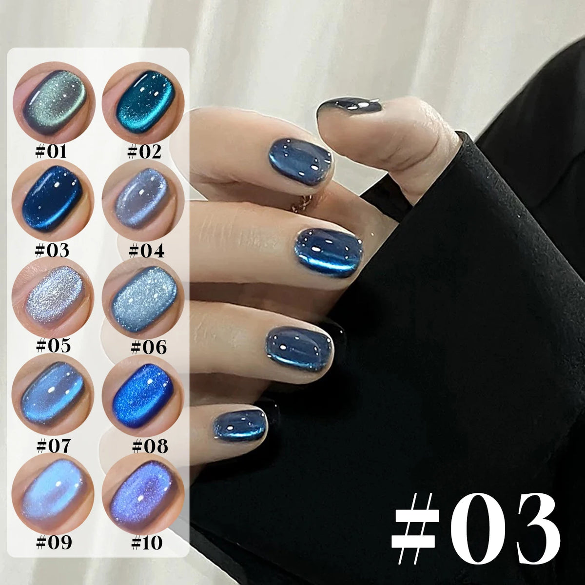 12ML 1-6PCS Summer And Autumn Island Glass Bead Magnet Cat Eye Gel Nail Polish Blue Nails Nail Art Nail Supplies